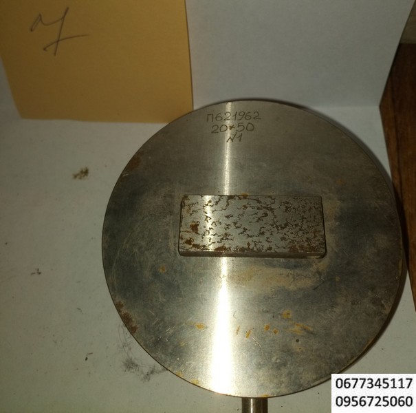 7 прямоугольник 20х50мм